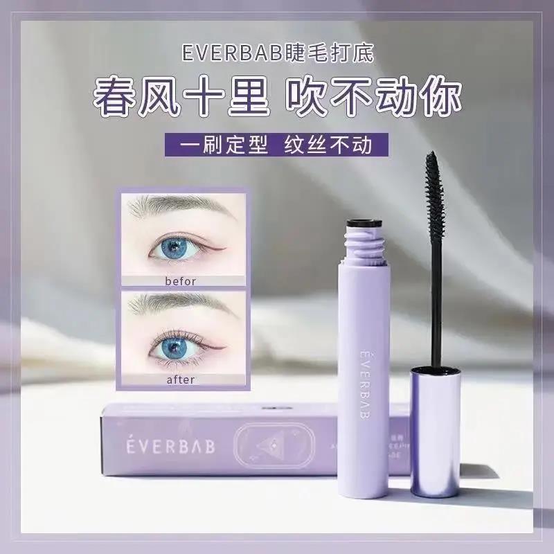 everbab打底艾蓓拉睫毛膏纹丝不动根根分明纤长打底膏防汗细刷