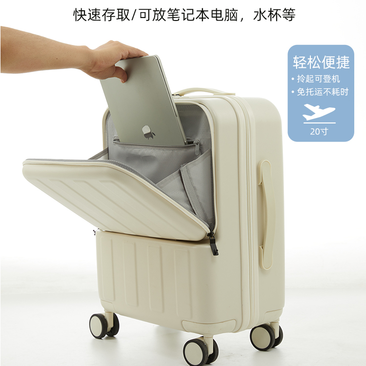 前置开口行李箱小型轻便多功能拉杆箱万向静音轮旅行密码箱20登机