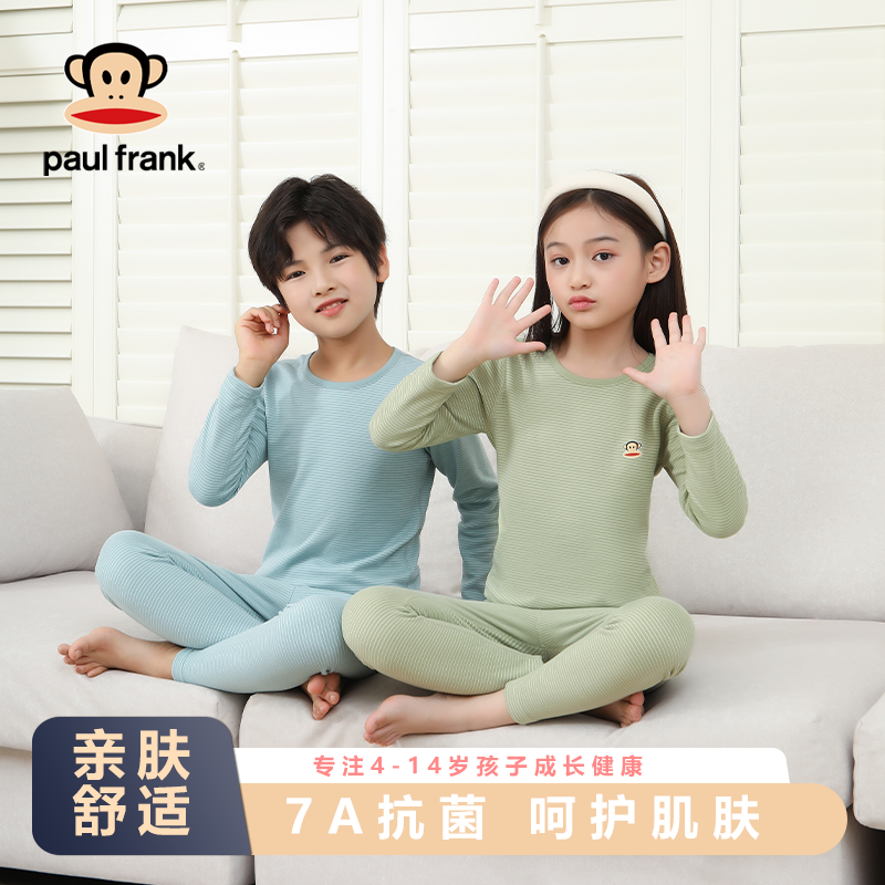 【❾❾.❾元❷套】大嘴猴儿童秋衣秋裤保暖内衣套装加厚7A抗菌小学生