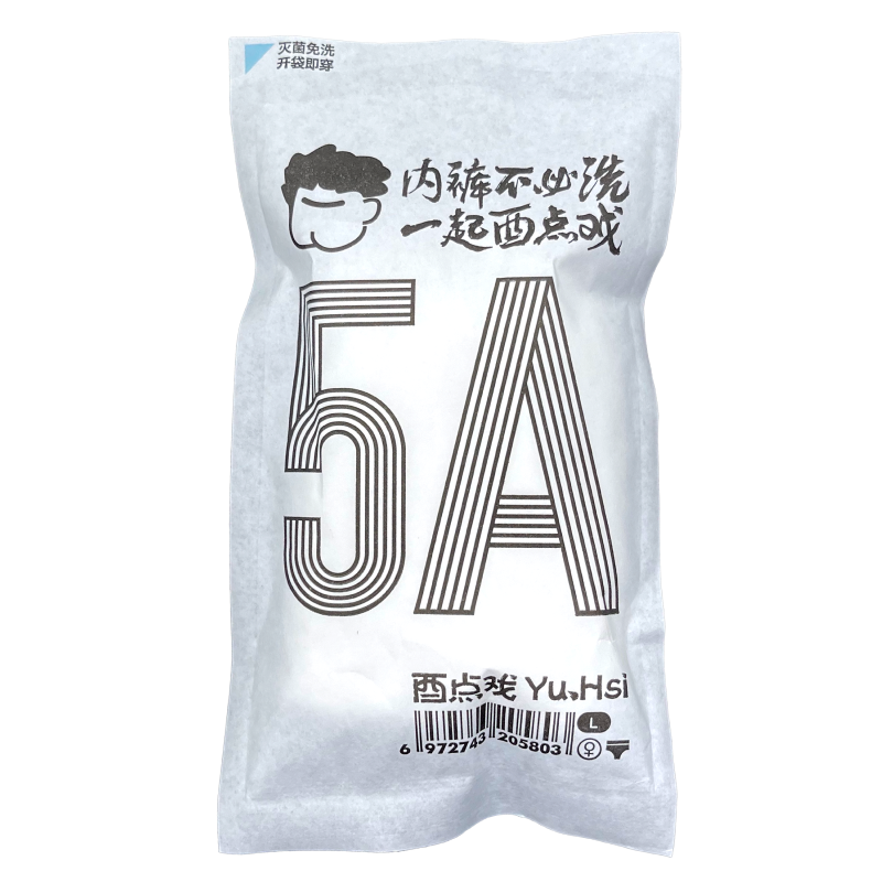 优可丝一次性内裤一条