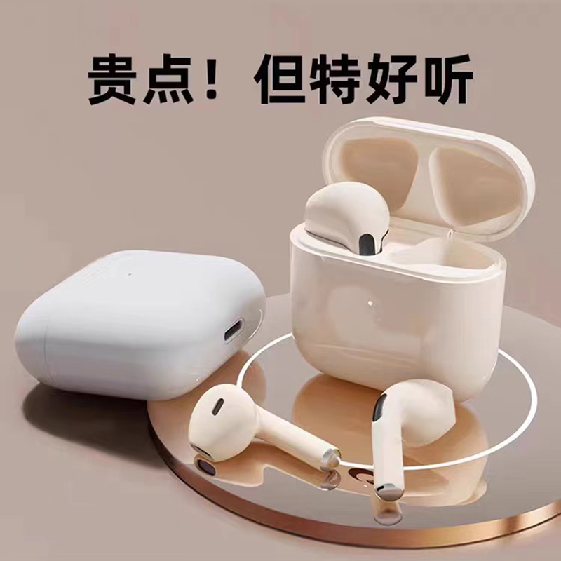 蓝牙耳机无线运动降噪苹果华为安卓通用入耳式高音质双耳触控迷你