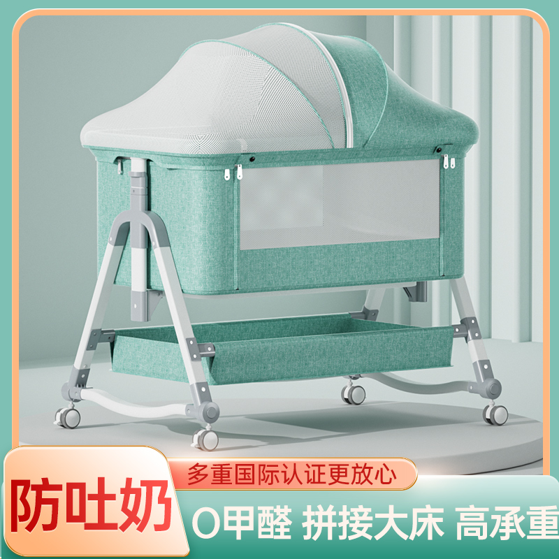 MaikcQ/迈卡奇可移动婴儿床可折叠高低调节拼接大床宝宝摇篮床