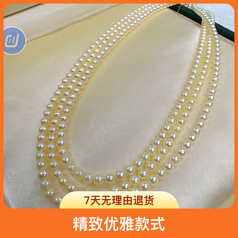【云上珍珠】日本海水羽黄金项链 奶油金 （多样性发货，一条）YHJ1888
