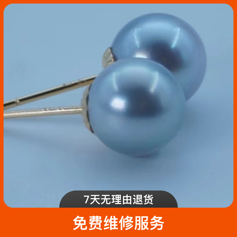 【云上珍珠】18k金真多麻耳钉 基本无暇6-7mm