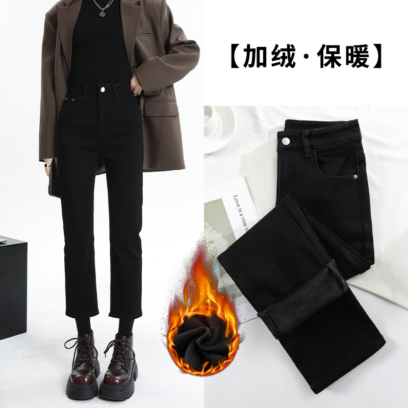 基础款烟管裤冬季加绒加厚保暖高腰百搭显瘦小直筒烟管裤弹力修身