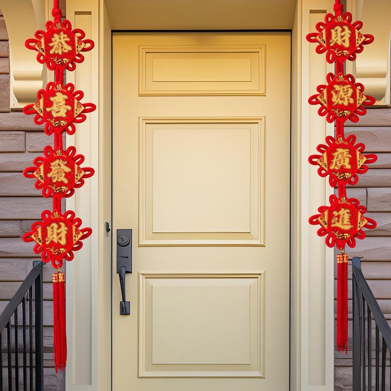 2024新年过年装饰福字挂件春节挂饰龙年过年挂串家用场景氛围布置