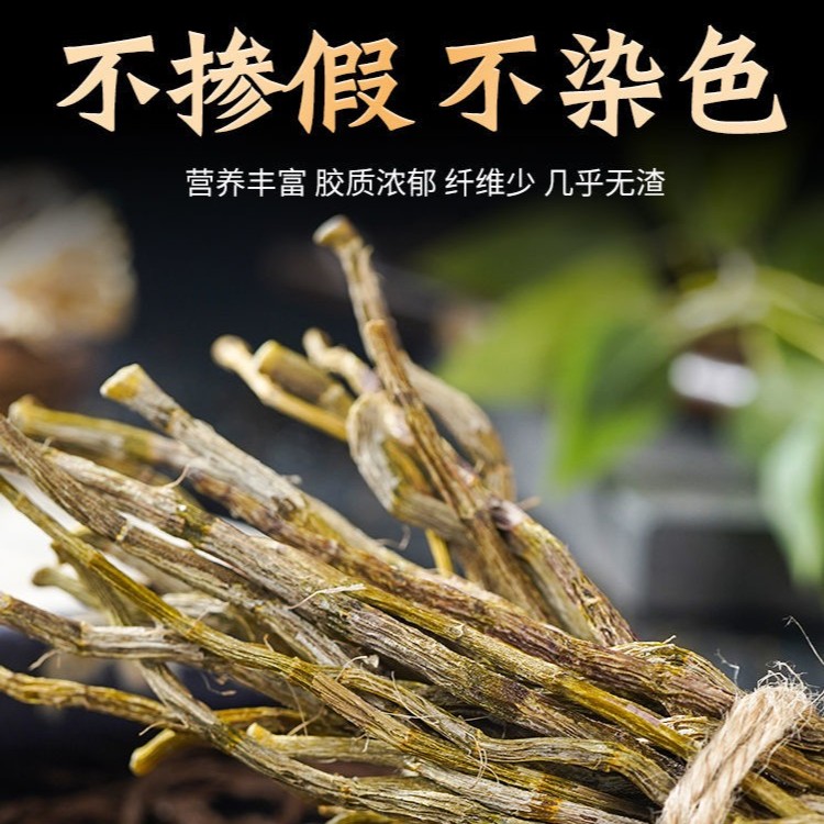 云南野外生长铁皮、干条枫斗芽条营养泡酒食用熬汤250g/500g包邮