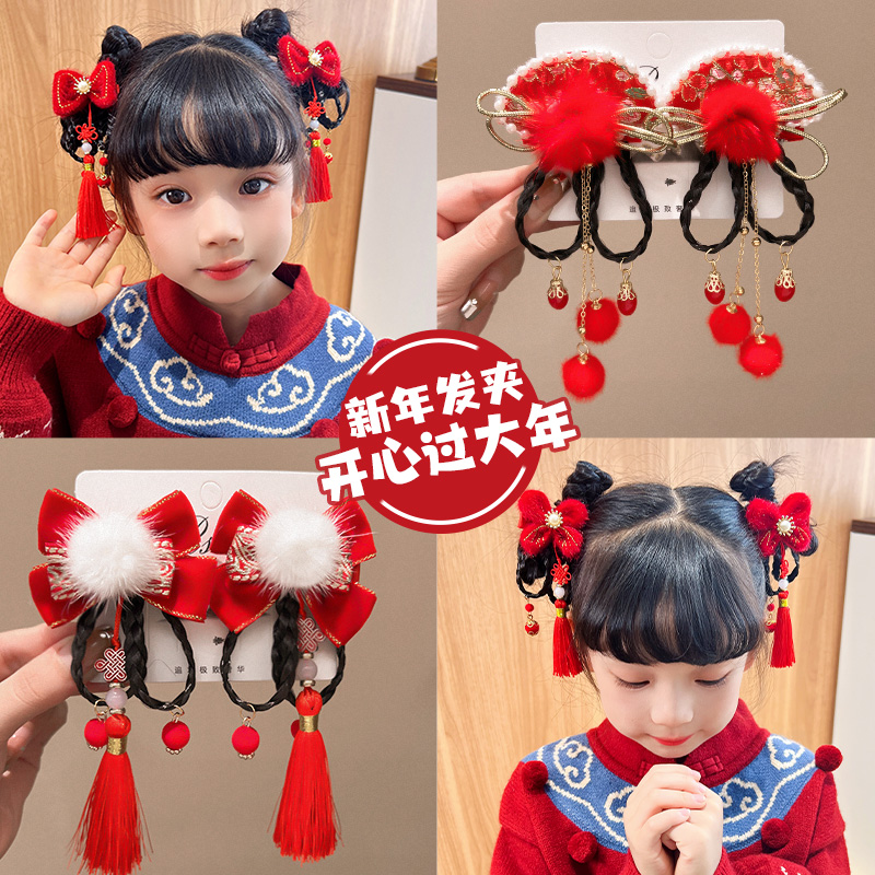 宝宝假发头饰夹子小女孩喜庆毛绒发卡女童发夹中国风儿童新年发饰