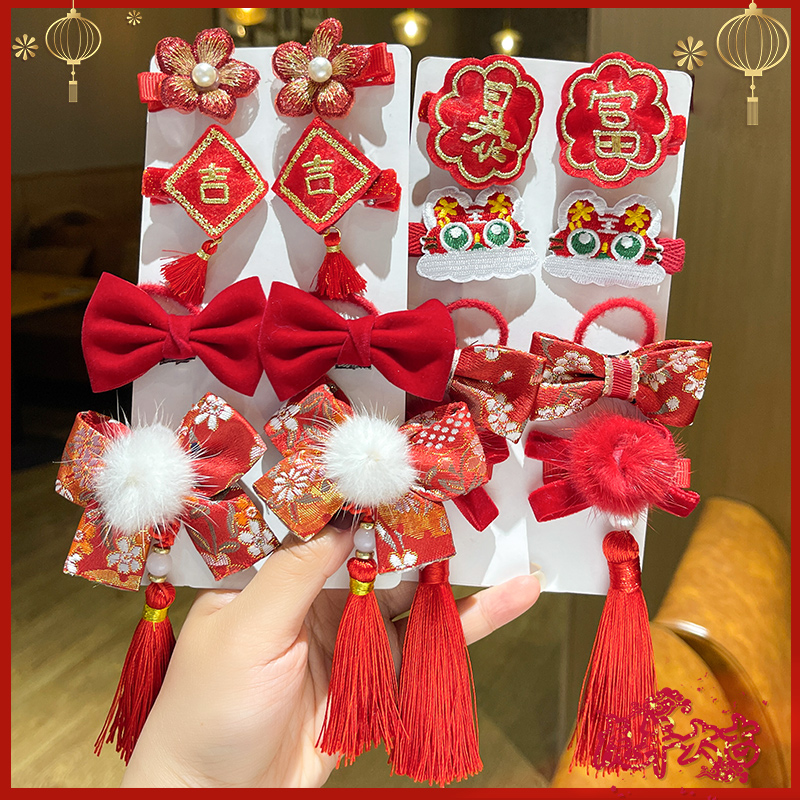 流苏发夹套装小女孩过年红色喜庆发饰新款儿童新年头饰女童中国风