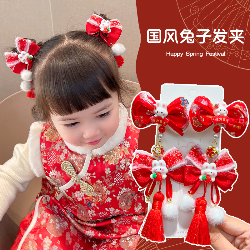 新年儿童发夹中国风发饰女宝宝过年发卡可爱女童古风流苏汉服头饰