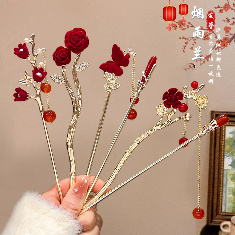 汉服盘发钗新年头饰红色花朵流苏发簪女秋冬新中式高级感簪子古风