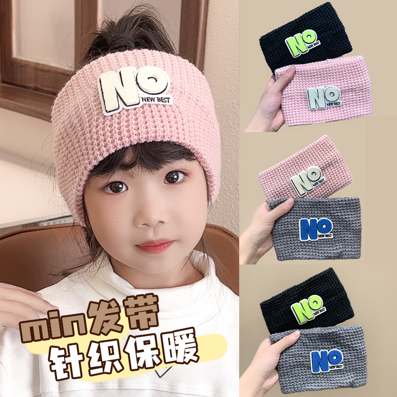 韩国秋冬款宽边儿童发带针织毛线纯色百搭女童保暖束发带女孩发饰