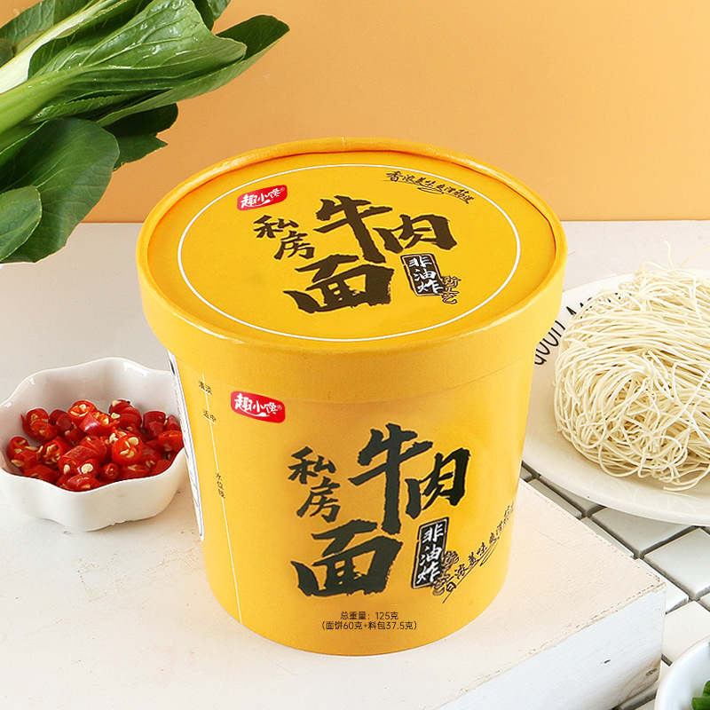 趣小馋兰州牛肉面整箱拉面酸汤面叶桶装好吃非油炸方便面重庆小面
