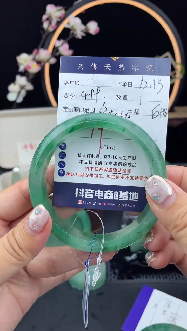 【闪购商品】定制石英质玉未镶嵌手镯