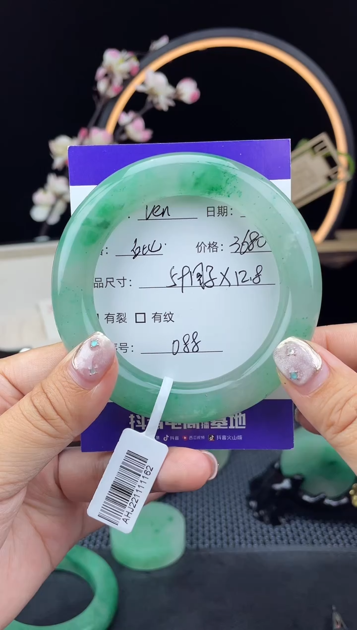 【闪购商品】石英质玉手镯未镶嵌59