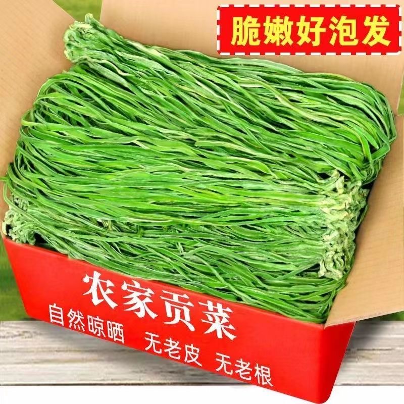 【新货】云南贡菜干菜新货火锅干货土特产贡菜批发凉拌干蔬菜批发