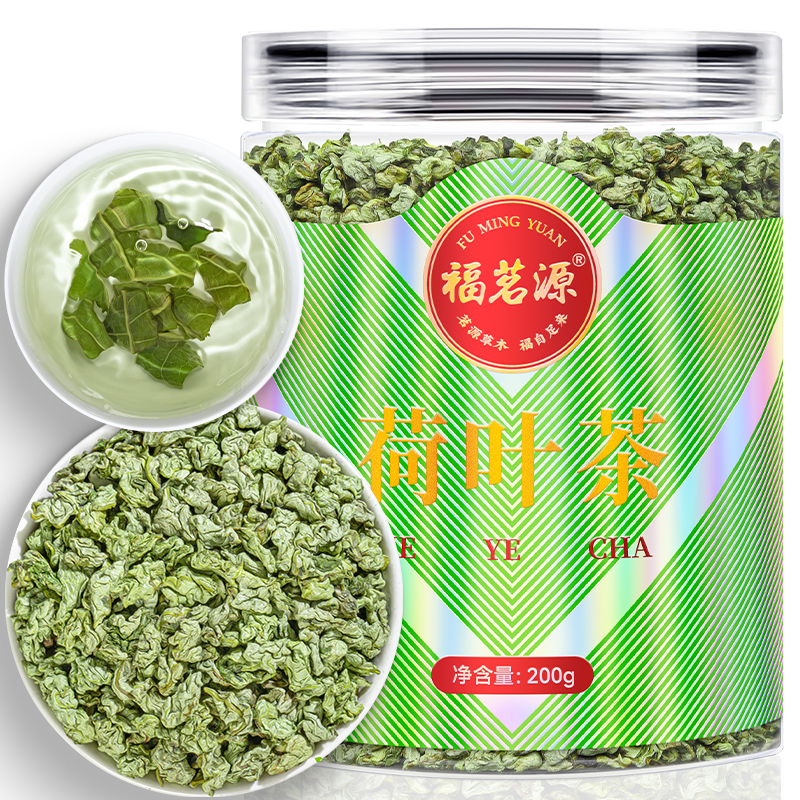 福茗源 荷叶茶 花草茶颗粒干荷叶茶可搭配冬瓜菊花金银花罐装200g