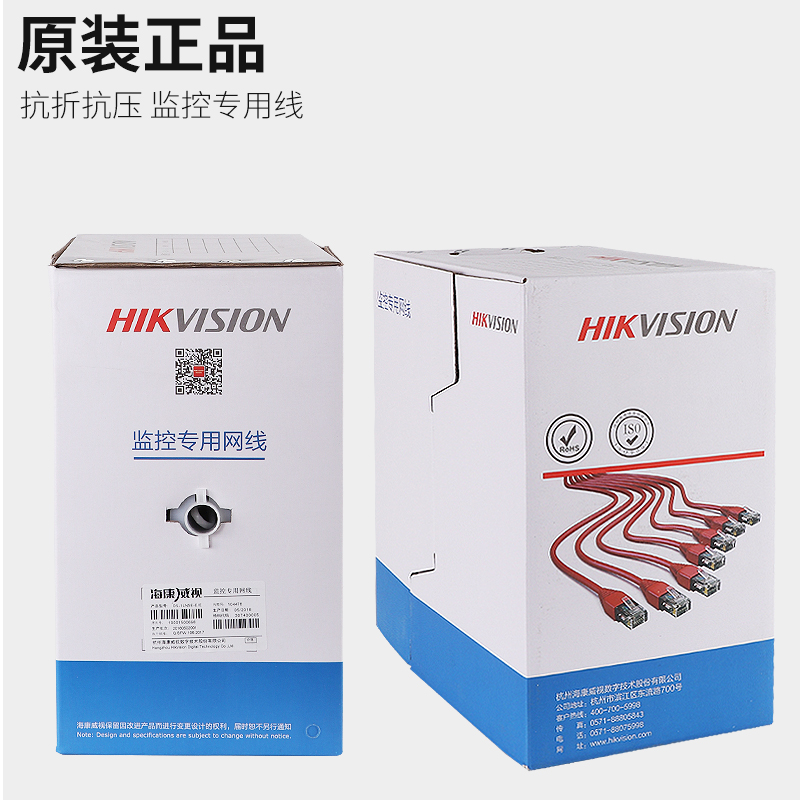 五类网线千兆高速无氧铜网络8芯线室外防水poe监控电脑