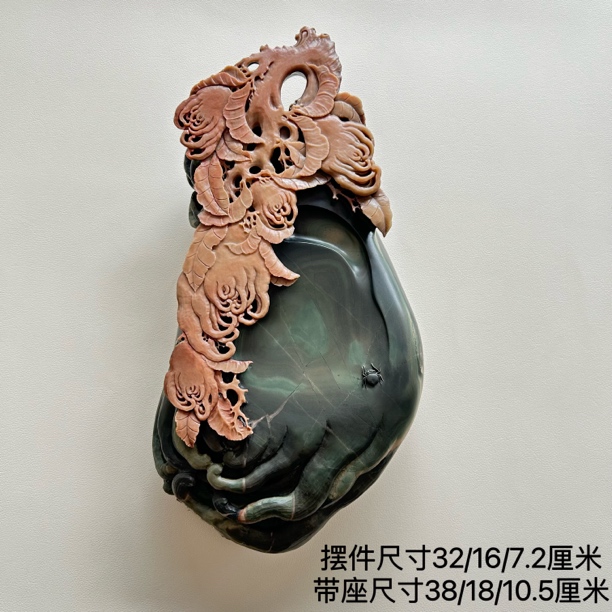 【福寿延绵】苴却砚胭脂红文房四宝砚台摆件手工雕刻