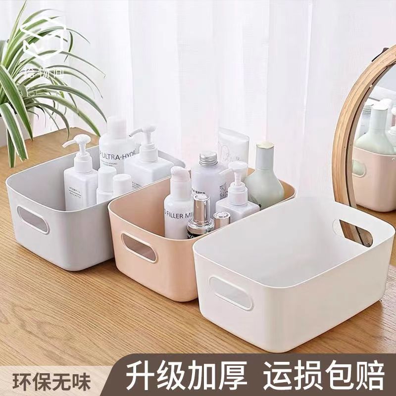 护肤收纳箱 直播工具 请勿乱拍