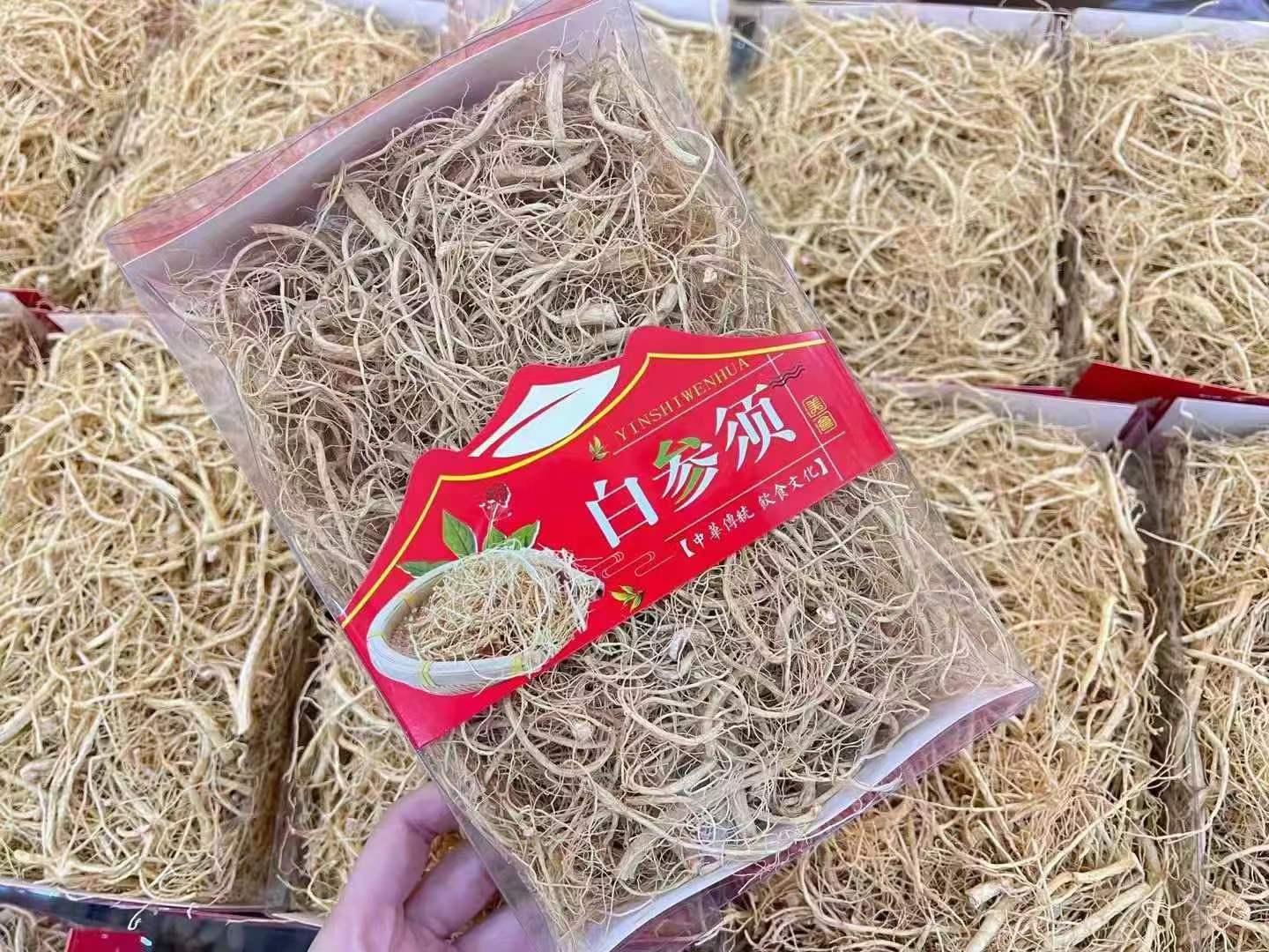 吉林长白山人参须，原产地发货
