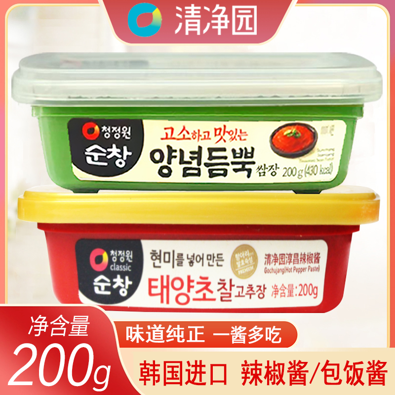 清净园韩国原装进口辣椒酱包饭酱烤肉专用酱韩式辣酱拌饭火锅烧烤