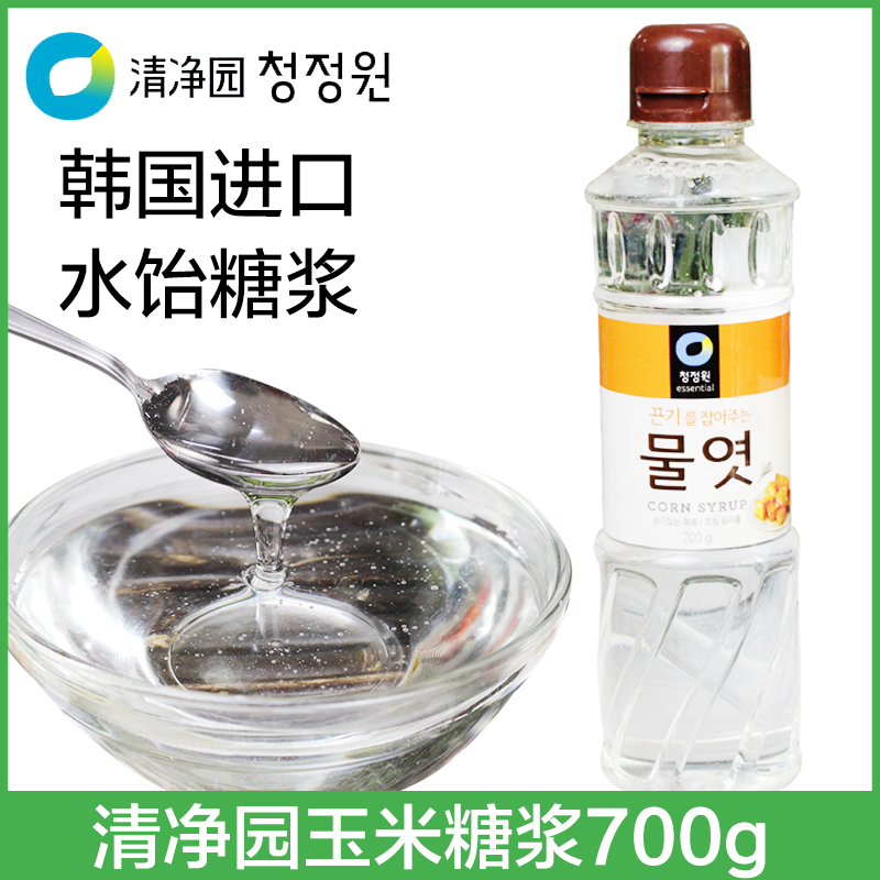 韩国进口清净园水饴玉米糖浆水怡糖稀食用麦芽糖浆烘焙牛轧糖材料
