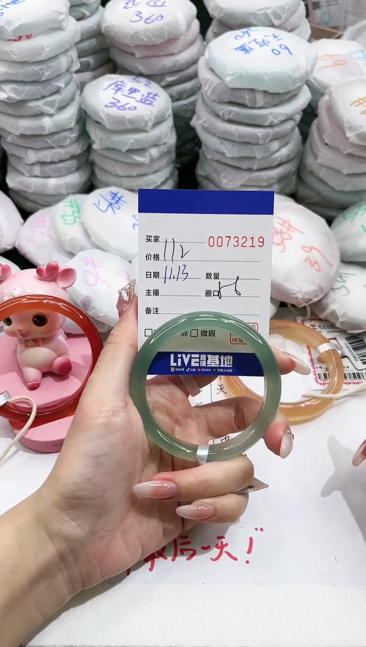 【闪购商品】玛瑙/玉髓手镯未镶嵌3219