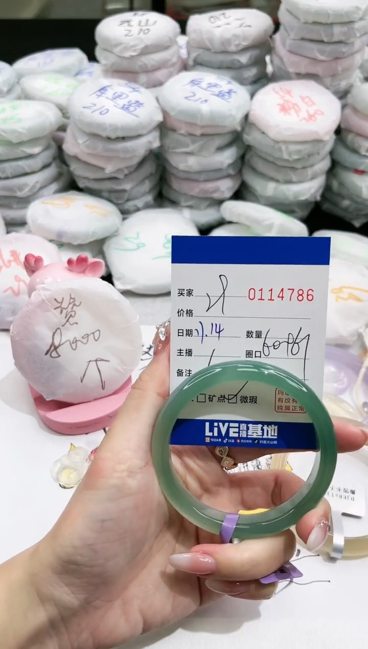 【闪购商品】玛瑙/玉髓手镯未镶嵌4786