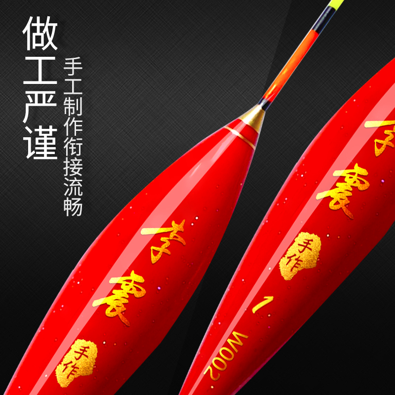 随机一支W系列浮漂