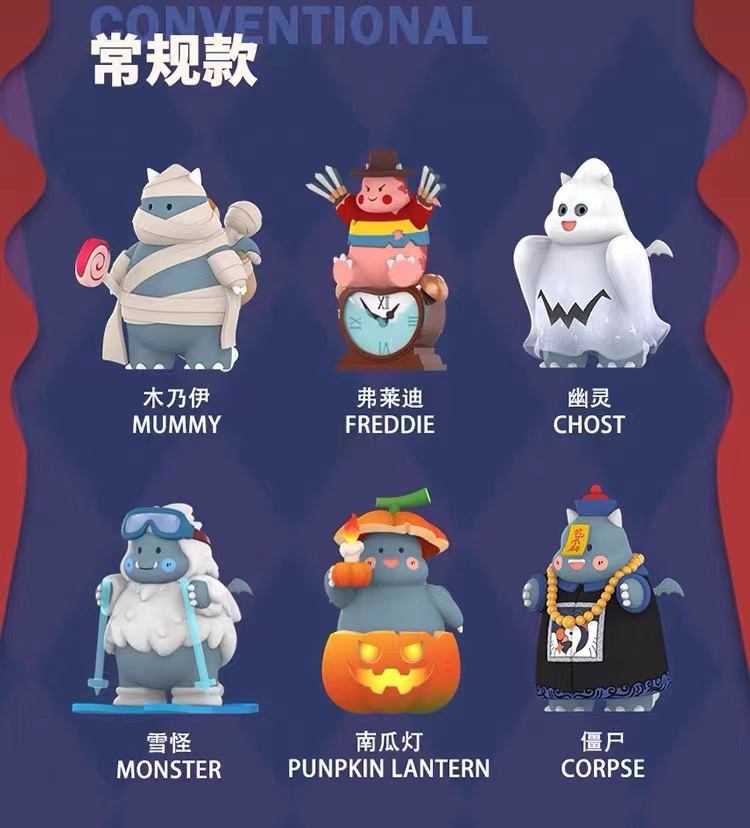 小怪物剧场乌龙盲盒确认款