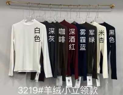 咱家人手一件的打底衫