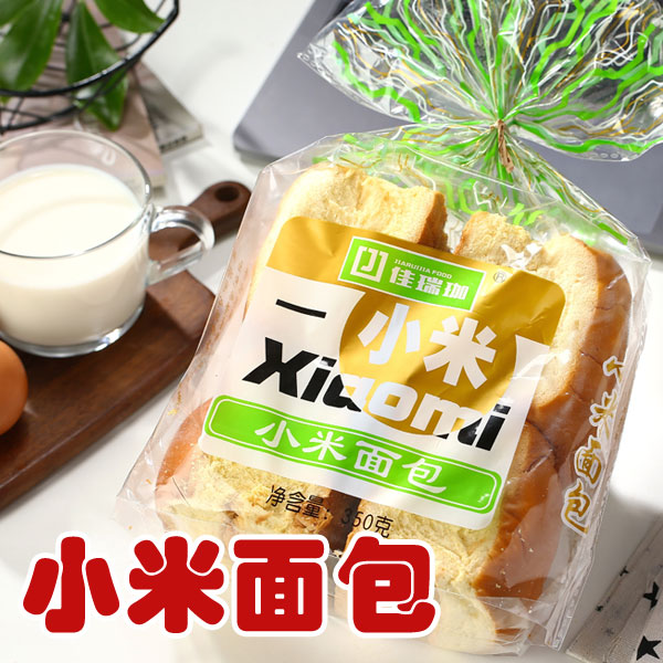 佳瑞珈小米面包早餐零食点心两袋包邮