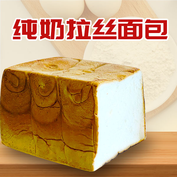 佳瑞珈手撕面包奶香早餐吐司纯奶拉丝牛奶代餐营养零食