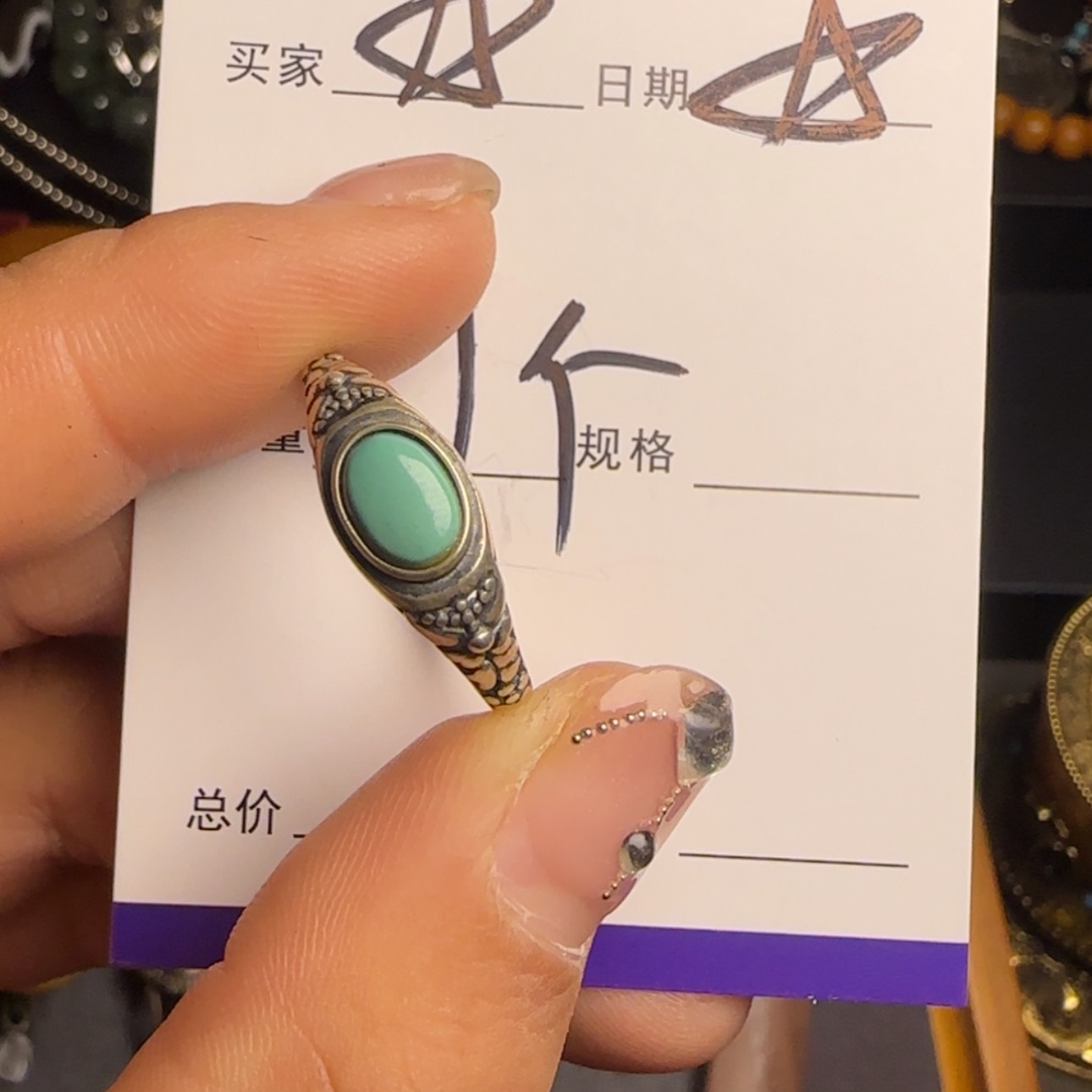 【闪购商品】金刚菩提吊坠