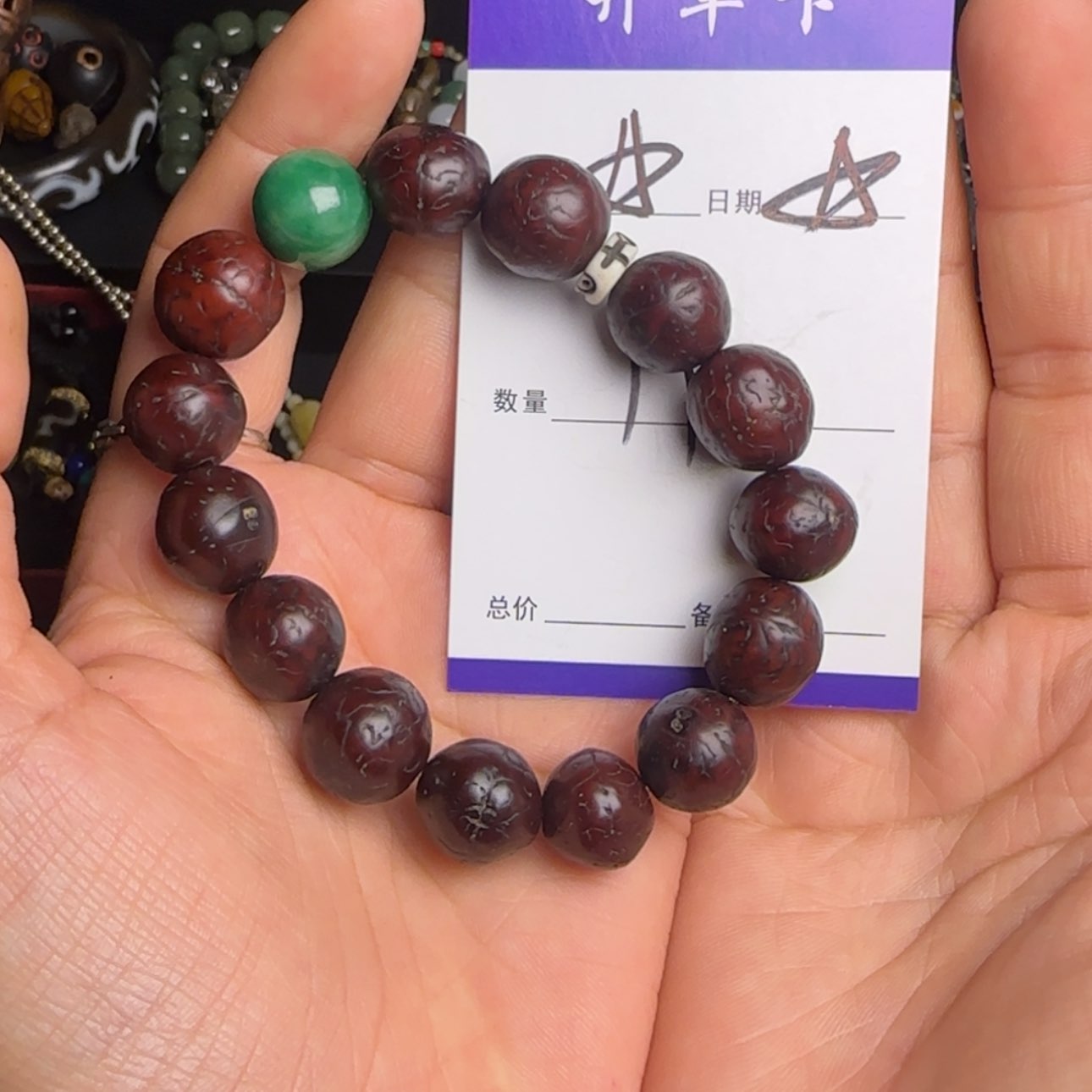 【闪购商品】凤眼菩提吊坠