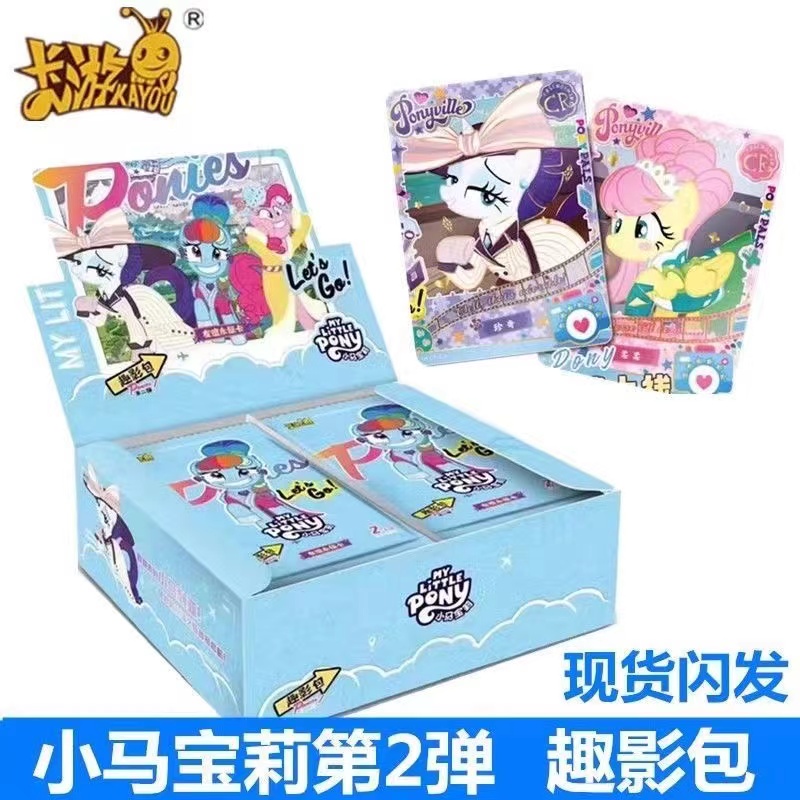 卡游趣影二弹包【躲UR白天使】欧CR黑背背小马宝莉盲盒卡牌收藏代拆