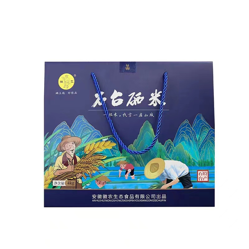 石台硒米原产地特产24年新米玉珍香大米长粒米农家自产粮食礼盒装