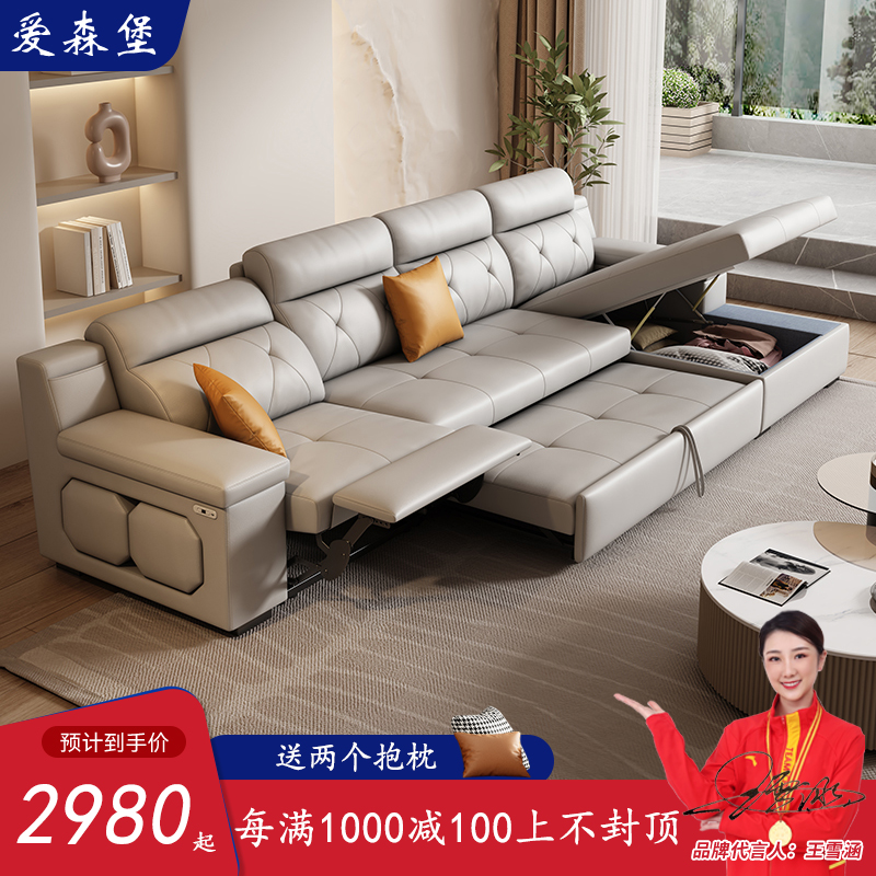 声控电动多功能头等舱沙发轻奢遥控电动客厅皮艺沙发床简约皮沙发