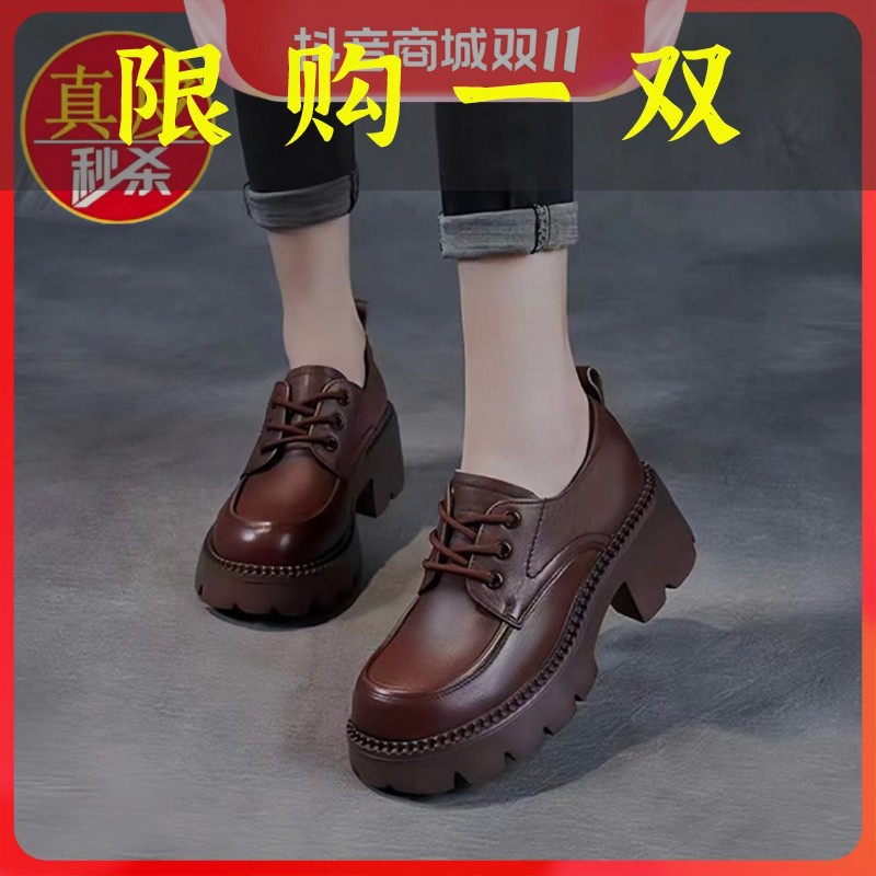 百丽纯爱爆款小皮鞋女2023秋季新款真软皮百搭软底英伦风乐福鞋