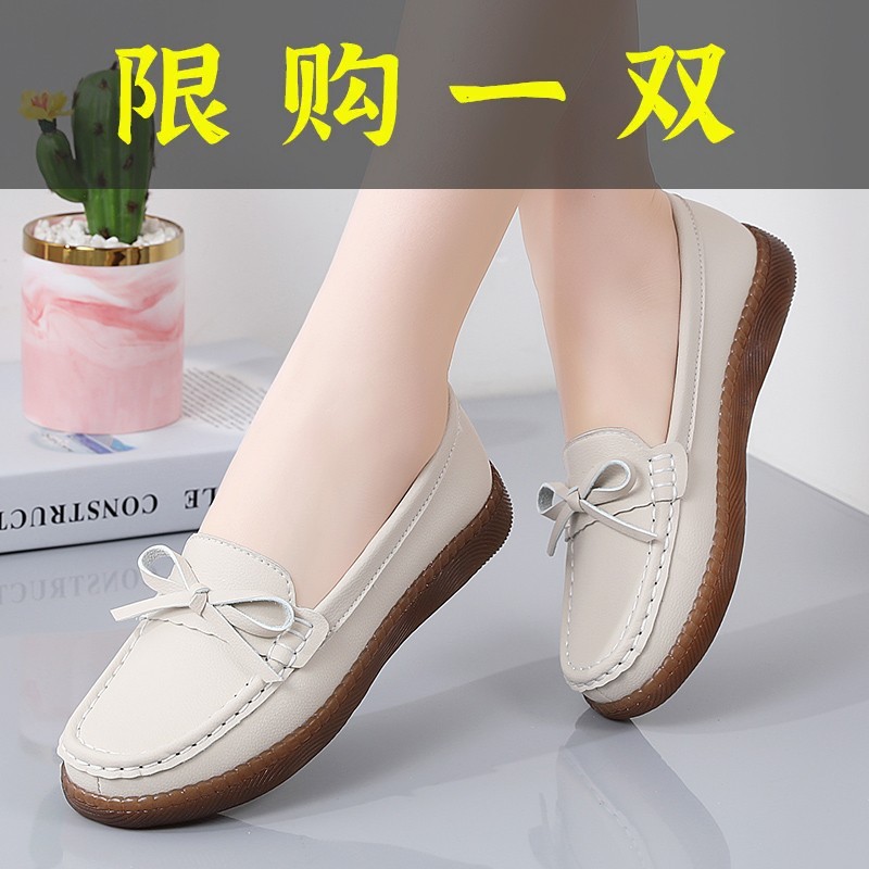 百丽纯爱真皮豆豆鞋女平底单鞋女新款舒适百搭妈妈鞋牛筋底女鞋