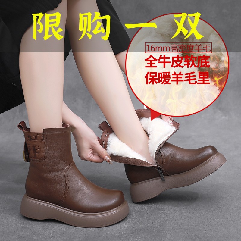 百丽纯爱断码真皮厚底毛皮毛一体短靴冬季女靴加绒加厚保暖妈妈