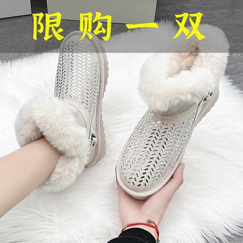 百丽纯爱2023冬季新款毛毛雪地靴女水钻雪地棉靴厚底增高棉鞋加