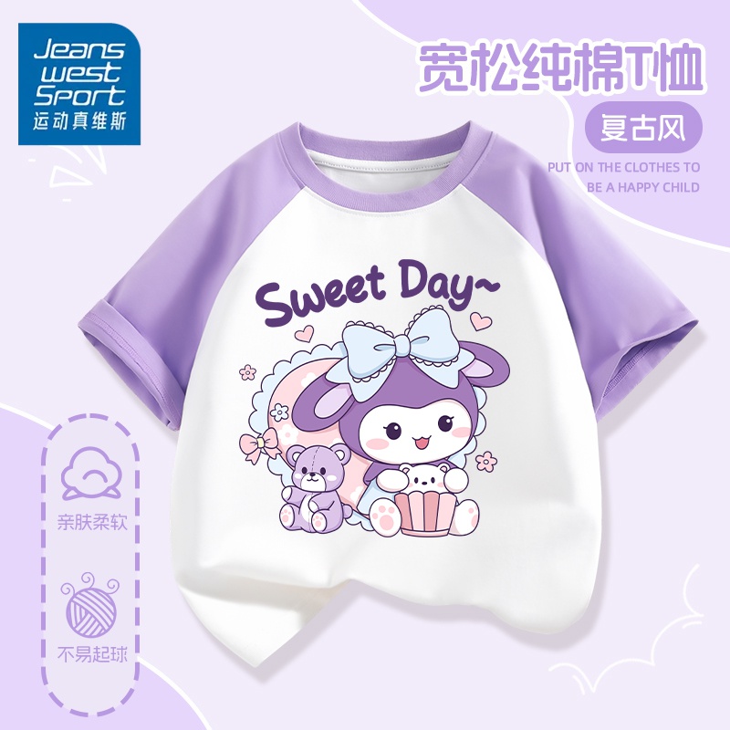 运动真维斯女童t恤短袖夏装儿童小女孩夏季洋气100%纯棉半袖体恤T