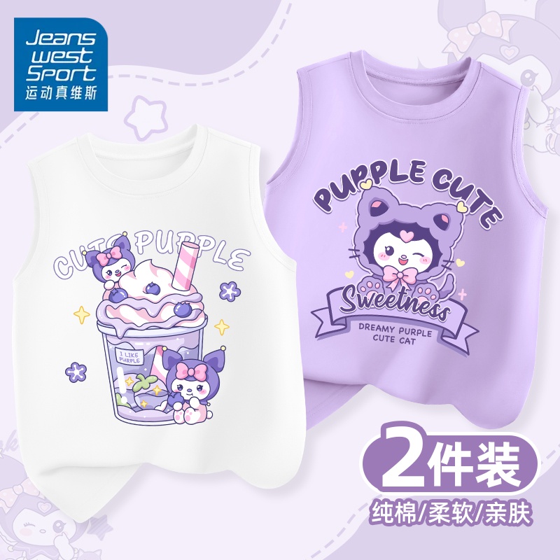 运动真维斯女童无袖背心外穿儿童女孩夏季纯棉洋气上衣6-12岁潮款
