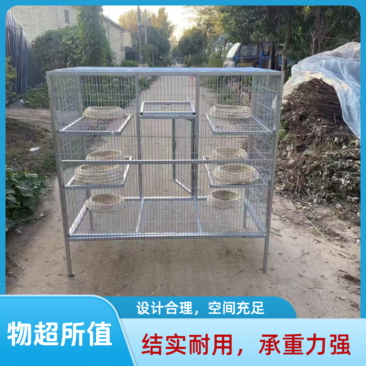 鸽笼鸟笼防鼠户外清仓防黄鼠狼鸽子笼养鸽子