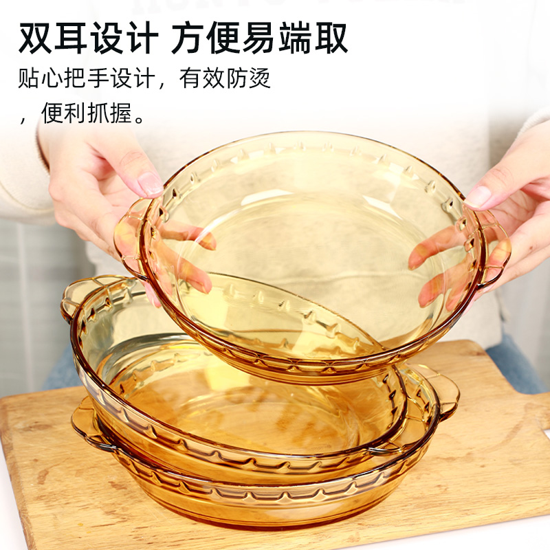 【创得广交会】琥珀鲍鱼盘8寸  可加热菜盘果盘烤盘耐热防烫双耳