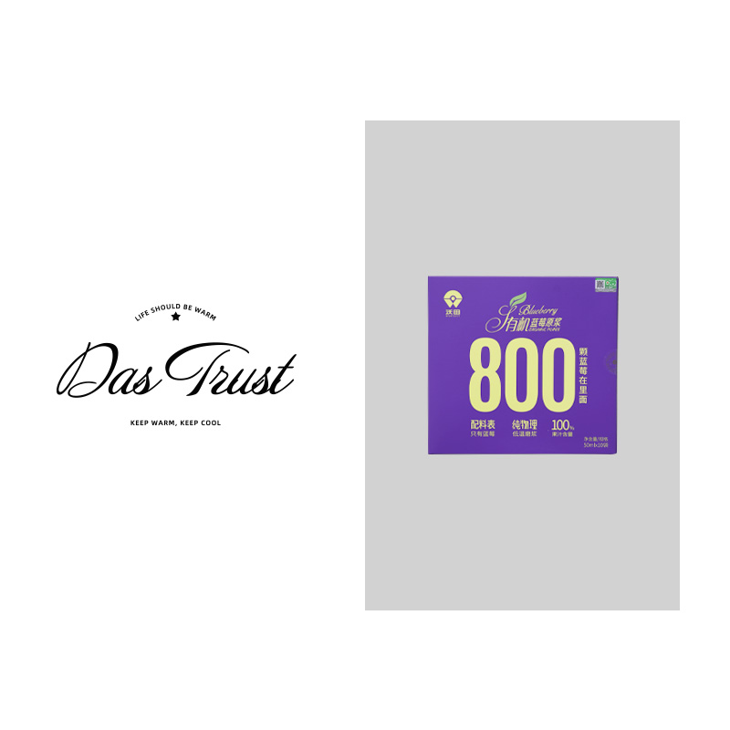 蓝莓原浆收纳整理收纳袋家用