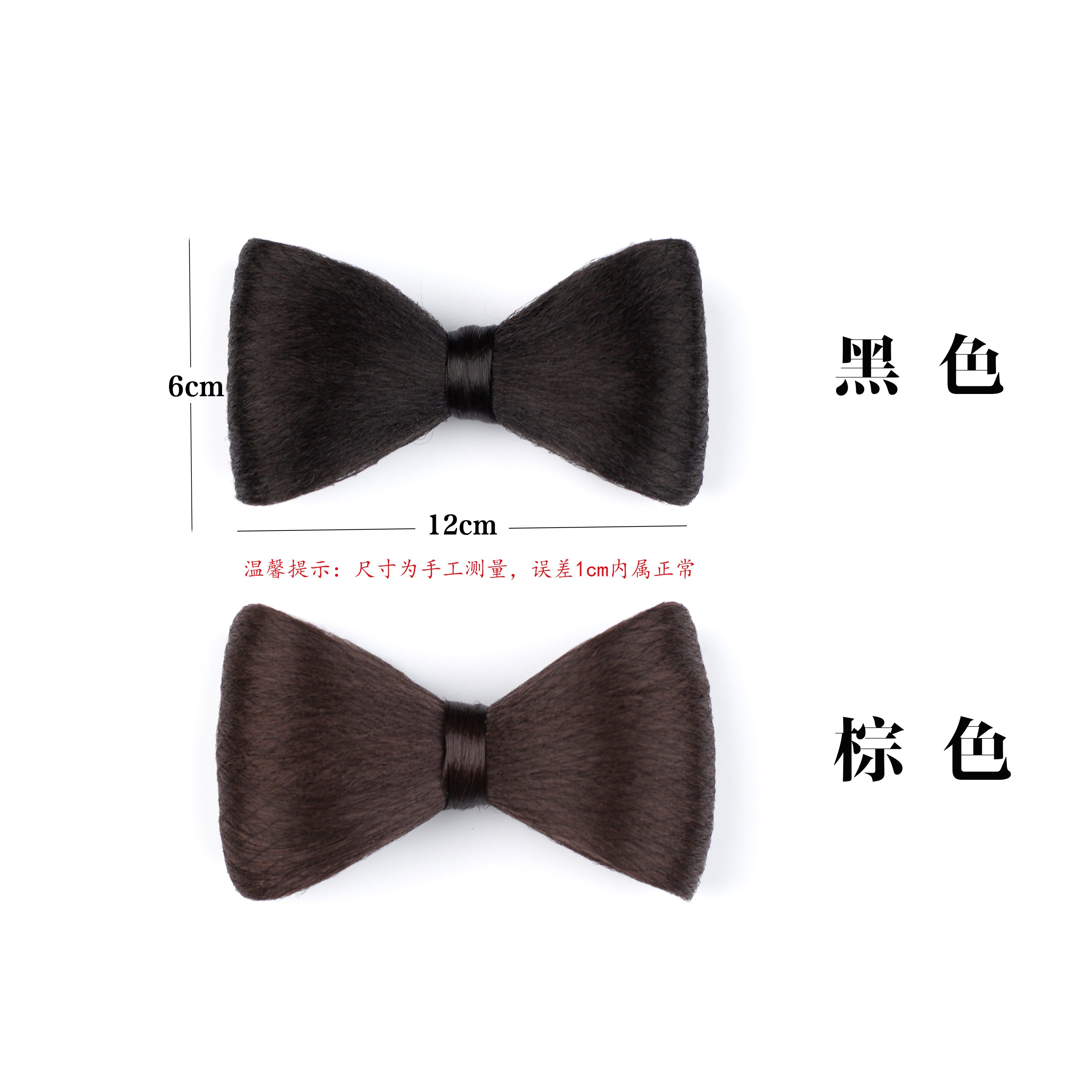 合金婚庆饰品 倾暮假发l蝴蝶结l新中式假发造型l特卖l小兰花同款