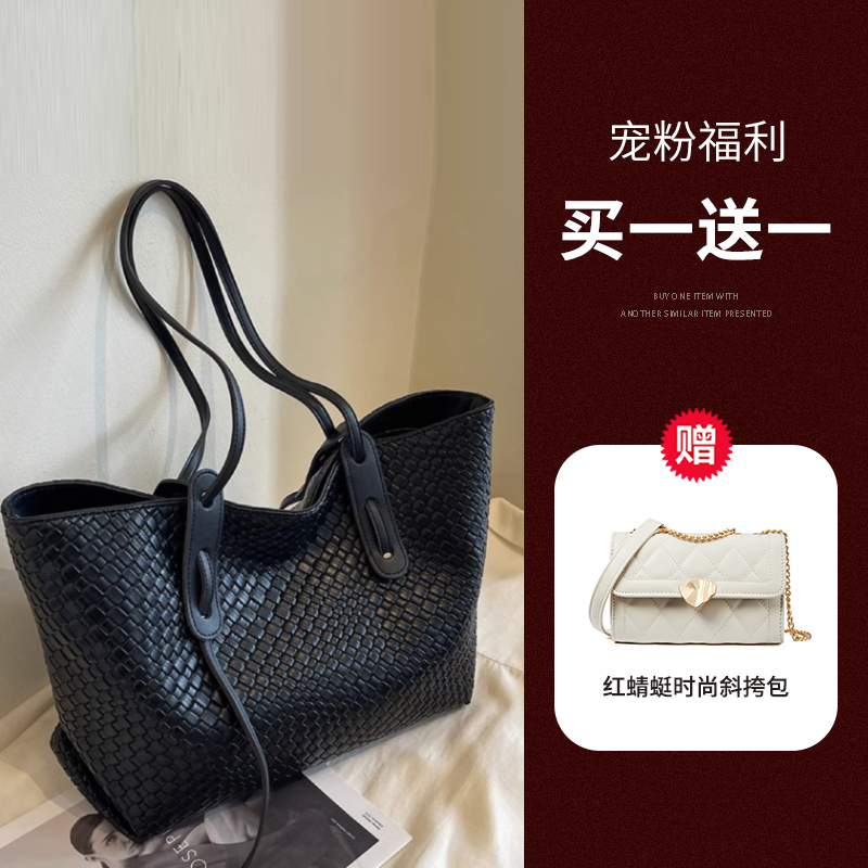 REDDRAGONFLY/红蜻蜓2024新款通勤百搭时尚女士编织单肩大托特包
